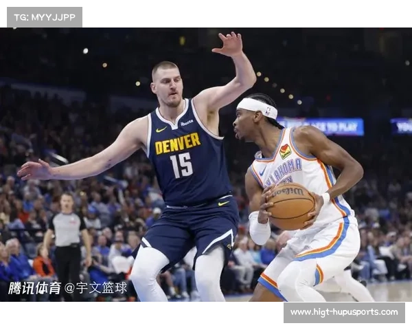 亚历山大约基奇MVP对决，雷霆掘金上演强强对话